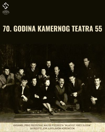 Read more about the article 70 godina postojanja